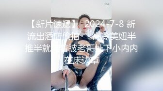 大连 找单女 不让射里面1