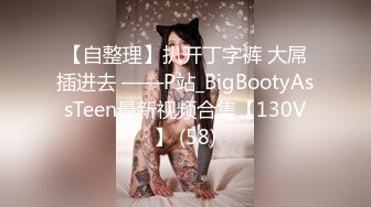 惊艳美人『张雨琪』幻身美乳姐姐诱惑弟弟乱伦无套爆操内射