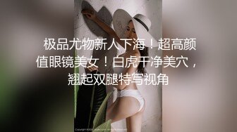 小骚逼遇上巨无霸可谓痛并快乐着