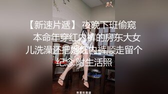 麻豆传媒&amp;皇家华人之19岁少女AV初登场敏感嫩躯开发中