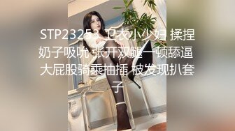 要求骚妇穿情趣性爱服