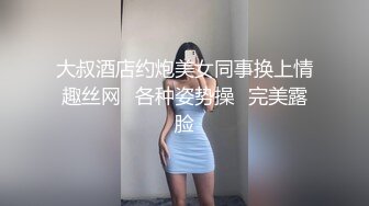  颜值不错粉衣紧身裤小美女，苗条精致萌萌性感，笔直美腿托着翘臀坐在鸡巴上