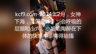 好身材美女在家被大肉棒无套输出内射