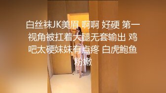 我靠，爱死了【小米】好嫩啊，雪白纯大胸，无毛一线肥美逼 ，小仙女再配上这么美的大奶子，绝了