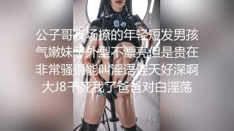 【11月无水印新品】推特S级网黄，剧情淫娃【moremore】付费福利，《初の洋肠解禁》《近亲の不伦侵犯》 (2)