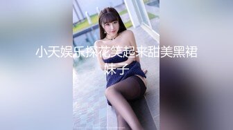 《云盘泄密》美女同事和男上司酒店偷情被有心人故意曝光