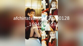 afchinatvBJ优妮_20200128_1694590653