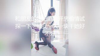 『奶咪』房东的玩物，不穿内衣逛街任务反差眼镜娘网红女神剧情系列，劲爆完美身材波涛胸涌 超嫩小穴 顶宫灌精