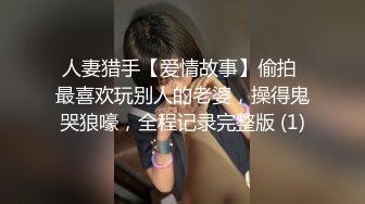 【新片速遞 】学校女厕全景偷拍粉色条纹上衣学妹的极品小嫩鲍