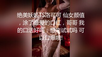 顶级绿帽推特人类高质量淫乱夫妻【小鲸鱼】私拍，露天餐吧露出服务员面前紫薇，酒店遛狗男厕PUA后入，全程高能