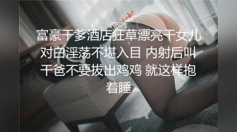 半条丝袜套腿上玩的就是诱惑