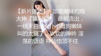 绿帽大神❤️找单男3P骚妻！极品美腿人妻，穿各种丝袜美腿做爱，被单男和老公一起干，极度淫乱