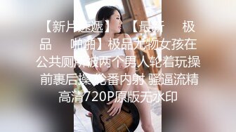 国产麻豆AV 兔子先生系列合集 我的女友是女优 女友是AV女优是怎样的体验