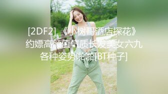  熟女大姐吃鸡舔菊花 撅着屁屁被无套操屁眼 大奶子 鲍鱼肥厚