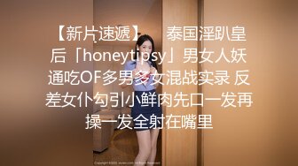 OnlyFans受虐狂【uptownbunny】打屁股电击~扩张滴蜡~深喉足交群p~女女~露出【247V】  (23)