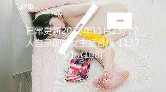 豪乳女神！可萝莉可御姐【叫我小兔姐】大肉棒自慰+按摩棒，两只大奶晃起来相当哇塞   (4)