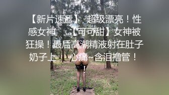 运城小哥再度来袭，后入篇