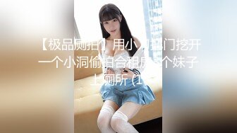 后辈女员工的无防备居家服让我失去理性一整晚疯狂抽插