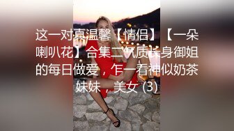 这个熟女逼天天玩