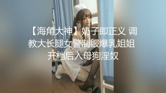 清纯美女RUNA醬援交视频流出 (7)