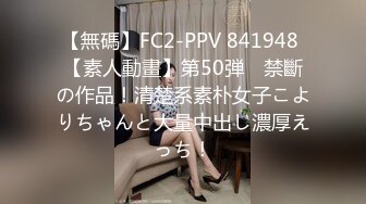 趁出差泡老汤温泉 换上诱惑和服 温泉屋內投怀送抱 色诱老板无套中出