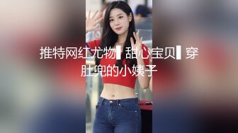 《顶级女神☀️最新啪啪》露脸才是王道！极品巨乳肥鲍外围绿茶婊【顾灵曦】私拍，口交打炮全自动你的女神有钱人的母狗 (4)