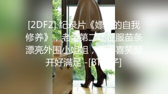 高清近景偷拍BB红润的美眉边打电话 边尿尿 (1)