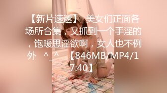 2024.1.31【酒店偷拍】美女遇渣男操爽了直接内射女的出钱买紧急避孕药，最牛逼的是直接全裸拿外卖，精彩佳作