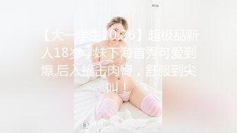 没钱花的伟哥重操旧业足疗洗浴会所撩妹重金利诱两个洗脚妹到酒店开房偷拍