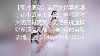 美腿短裙外围小姐姐 迫不及待隔着丝袜揉穴 镜头前深喉口交