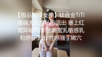 瘦瘦的美臀妖艳小姐姐