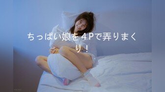 高颜值美女被大叔用蛮力控制屈服被侵犯