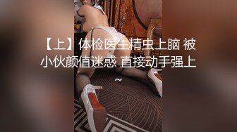 秀人网新晋模特【小薯条】VIP订阅 健身房里玩跳蛋 出水 漏鲍！