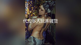 文静短裙外围妹一字马张开双腿让妹子自摸按头插嘴翘屁股后入