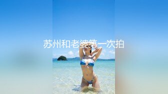 170CM爆乳九头身妖艳女神，美女打井一挖就出水，麻花辫带点清纯 ，情趣换装白丝美臀