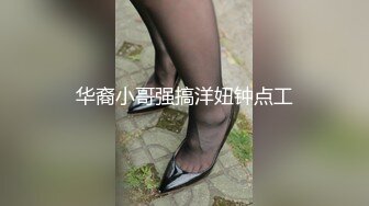 小少妇骑身上舌吻，洗完澡开操互摸调情，抬起双腿抽插猛操