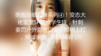  气质甜美酒窝女神今天黑色内衣丁字裤，解开内衣掏出白皙美乳揉捏