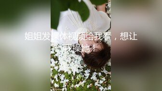 洋老外马福叔叔与性感高挑黑丝高跟模特玩SM颜射