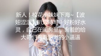 【网曝门事件】李凯莉和大屌男友在家被操的不行了