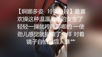 【三级】《婆婆你比老婆还要棒 》