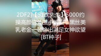 刚高考完的JK女高学妹被金主爸爸带到酒店戴上项圈狗链调教， 一线天嫩穴被无套内射