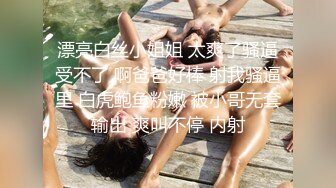 邪恶二人组下药迷翻漂亮的女同事尝试各种高难度姿势啪啪两个人轮着玩