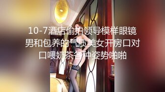 【新片速遞】2022-1-6 《真实搞熟女人妻》连体黑丝骚货，情趣房圆床上操，吸吮舔屌一脸享受，站立后入扶着屁股猛操