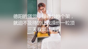 腰以下多是腿！80多斤骨感小姐姐，絲足美腿玩足交，沙發上扭動細腰騎坐