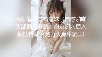 ✿风骚小少妇✿老公热衷去钓鱼，妻子趁机出轨新来的男同事，进门来不及脱衣服就自己摸奶子发情了，极品美少妇