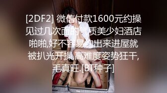  00后嫩妹双飞名场面！一个甜美一个可爱！双女轮流舔屌，大肥臀骑乘位