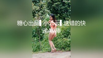    半糖女神一对一魅惑私拍流出 淫乱玩穴 爆乳呻吟 奶欲高潮