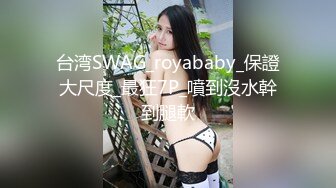 泰国淫趴皇后「honeytipsy」男女人妖通吃OF多男多女混战实录 4男2女淫趴两洞都不闲着和孕妇一块玩人体蜈蚣