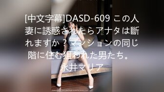 STP21763 麻豆傳媒&amp;愛豆聯合出品 MAD016 牛郎織女 轉生凡人與你交歡-郭童童