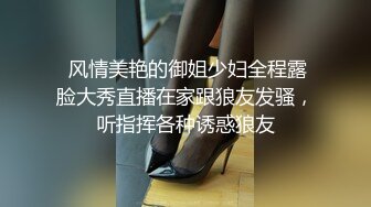 【新片速遞】十一月最新流出❤️极品厕拍变态大神撸着鸡巴闯入 女厕近距离偷拍女同事尿尿